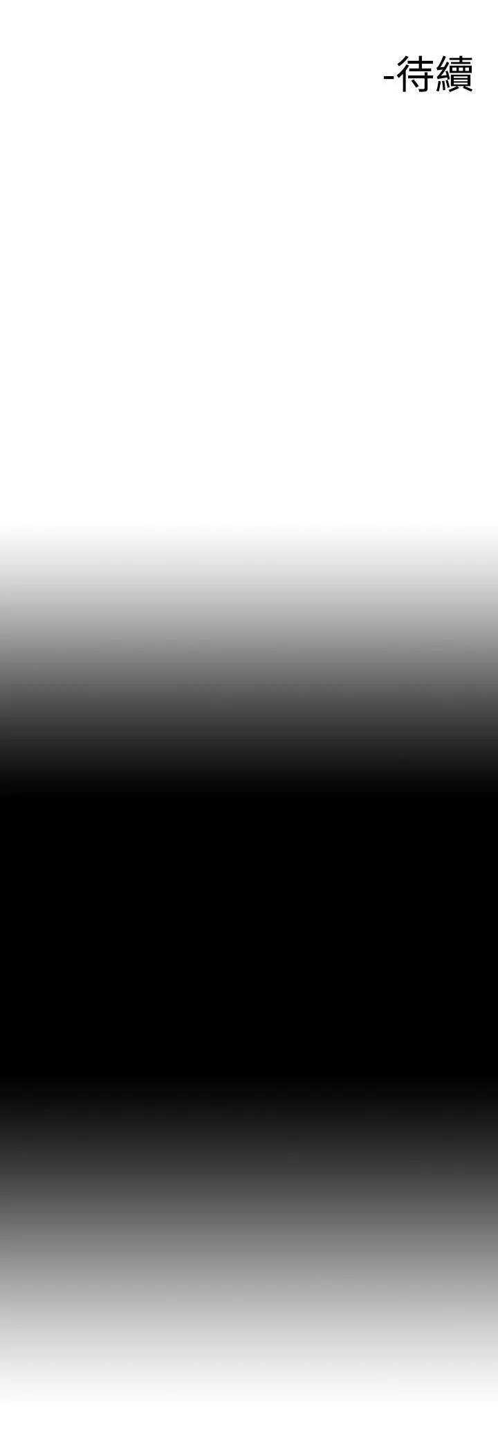 他的女人第13话-似初非初<1>