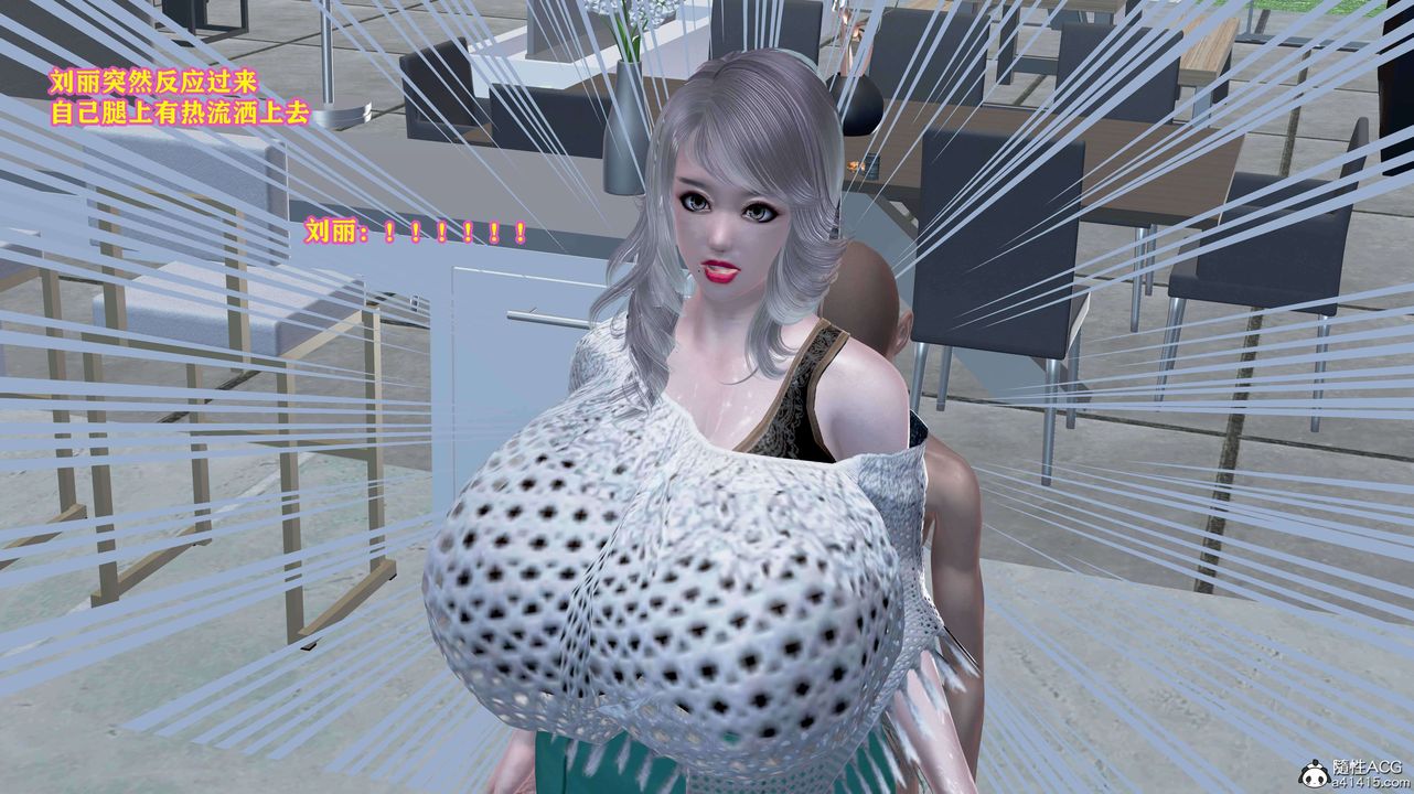 [3D]邂逅丝袜会所第05章【第3话】