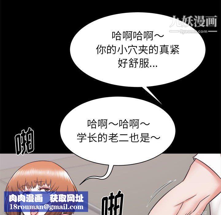 寄住姐姐家第17話