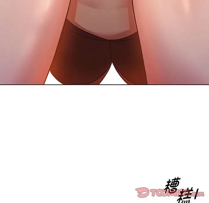 难以克制的欲望第12话