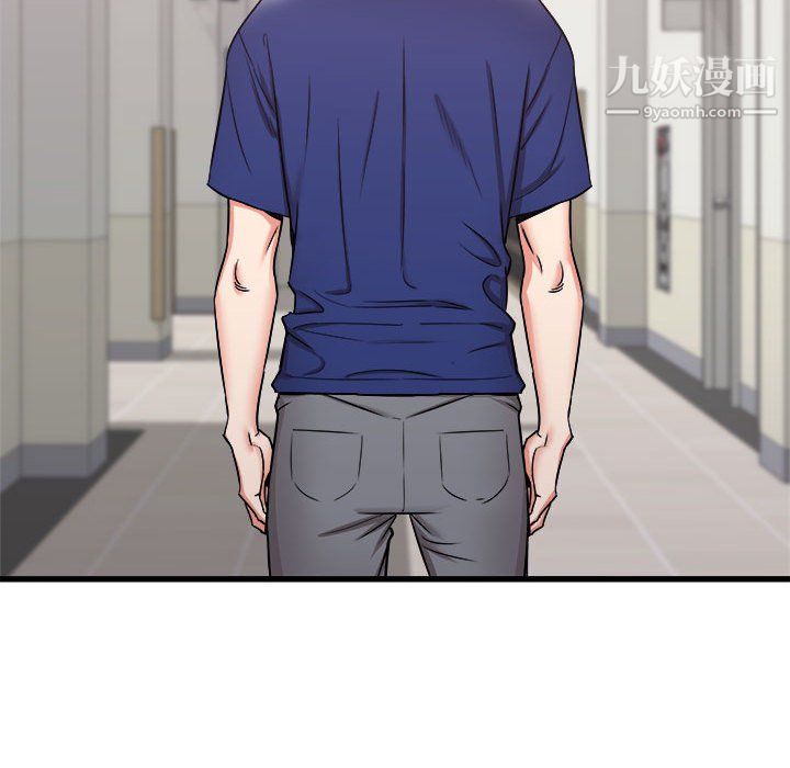 寄住姐姐家第17话