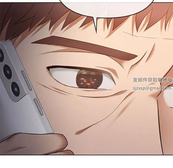 难以克制的欲望第12話