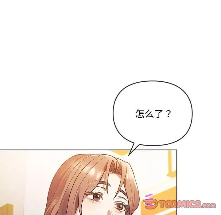 难以克制的欲望-第12话 - 图片 81