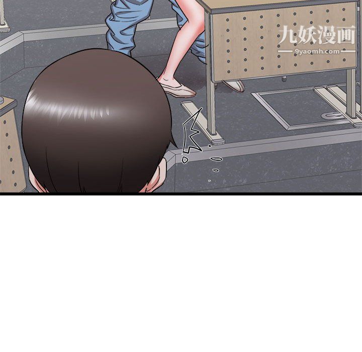 寄住姐姐家第17话