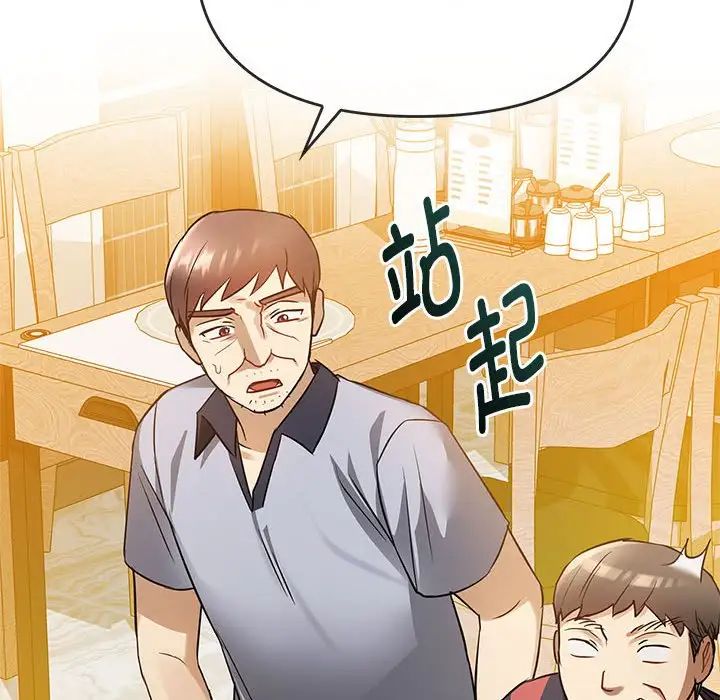 难以克制的欲望第12话