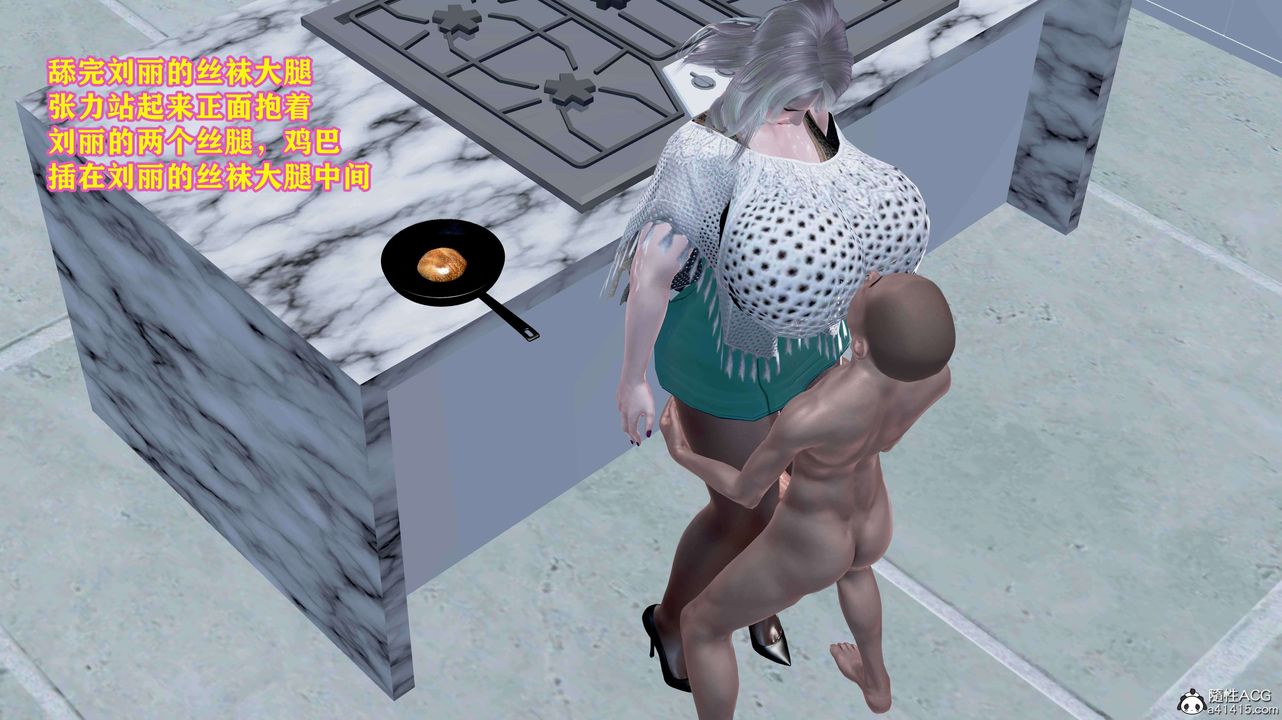 [3D]邂逅丝袜会所第06章【第1话】