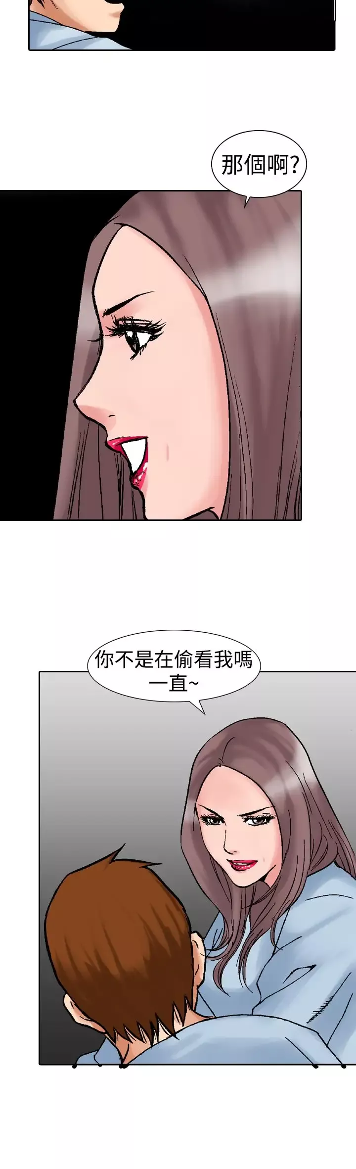 他的女人-第14话-似初非初<2> - 图片 24
