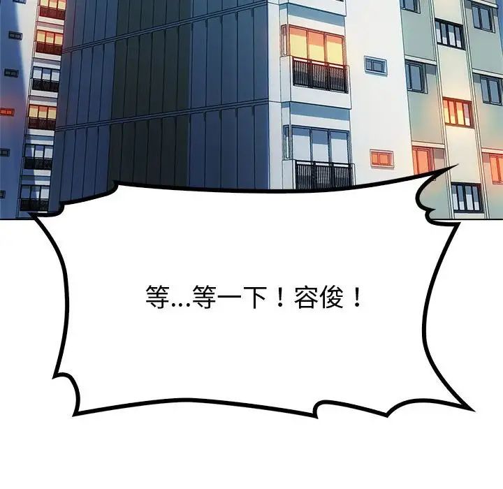 难以克制的欲望第12话