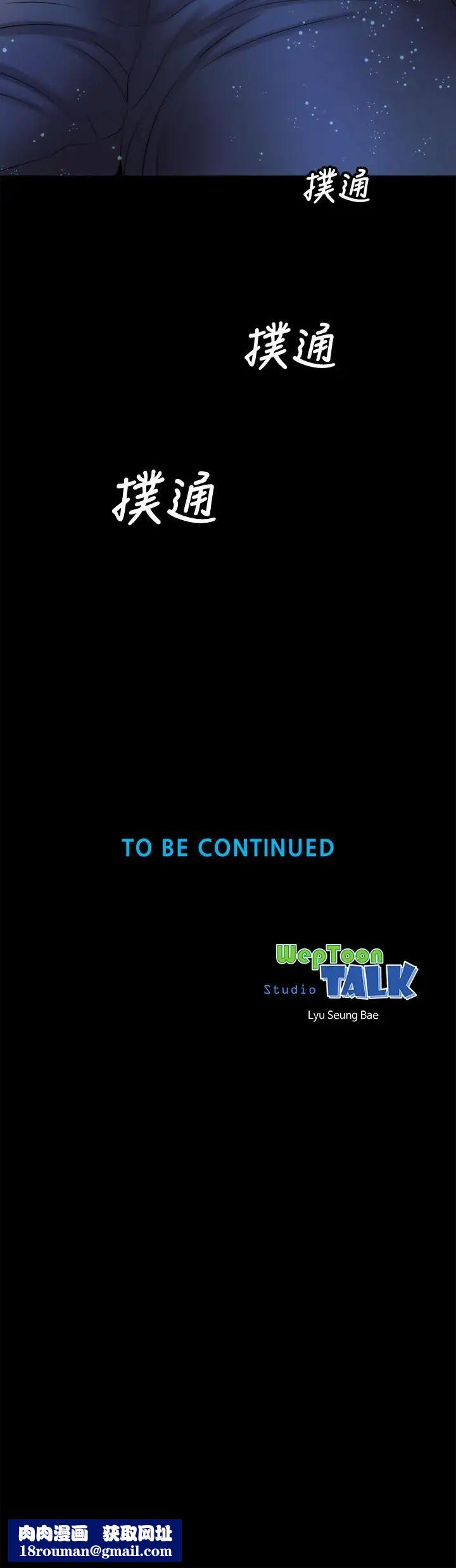 隔壁母女第44话-跟随本能吧