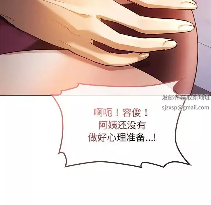 难以克制的欲望第12話