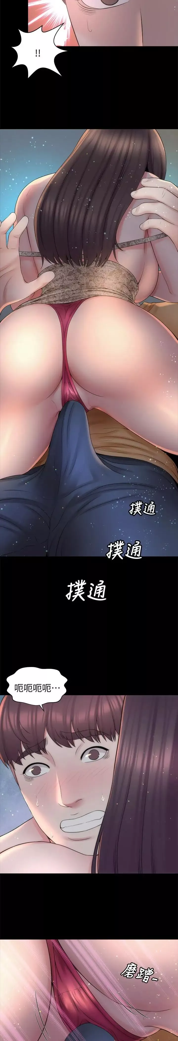 隔壁母女-第45话-跟我一起洗澡吧 - 图片 2