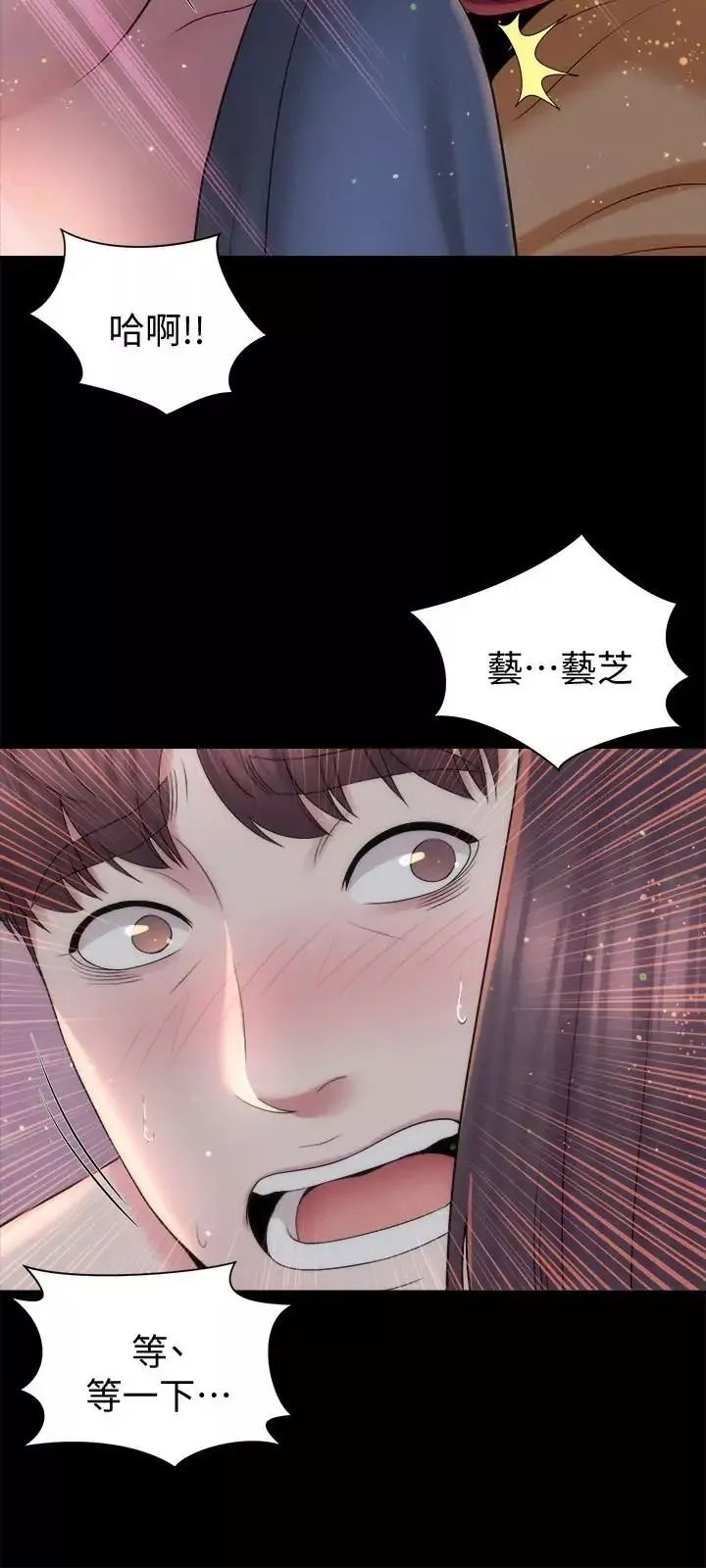 隔壁母女第45話-跟我一起洗澡吧