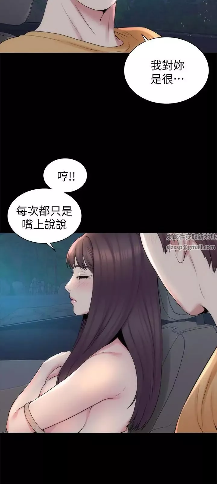 隔壁母女第45話-跟我一起洗澡吧
