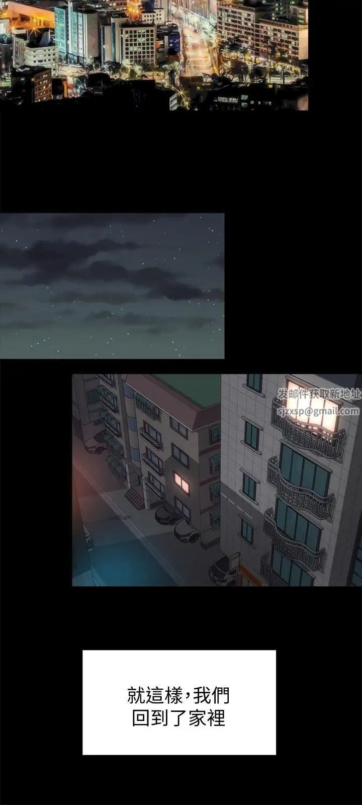 隔壁母女第45話-跟我一起洗澡吧