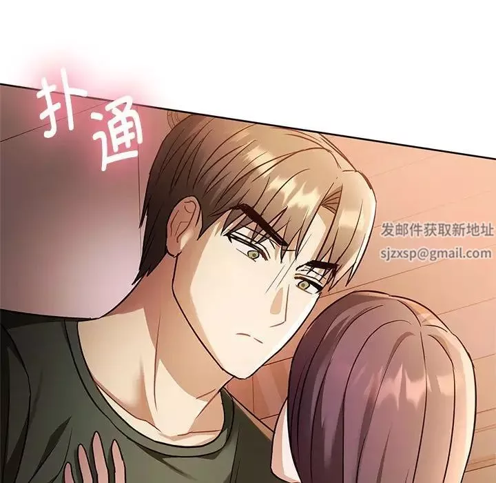 难以克制的欲望-第12话 - 图片 161