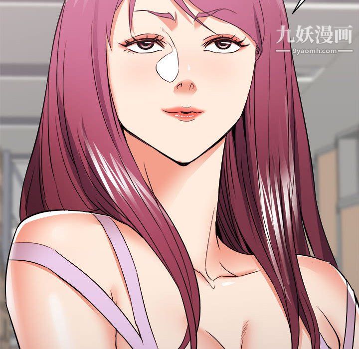 寄住姐姐家第17话