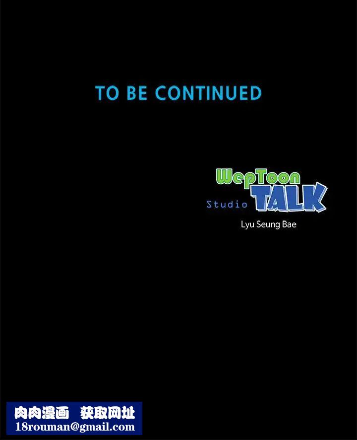 隔壁母女第45话-跟我一起洗澡吧