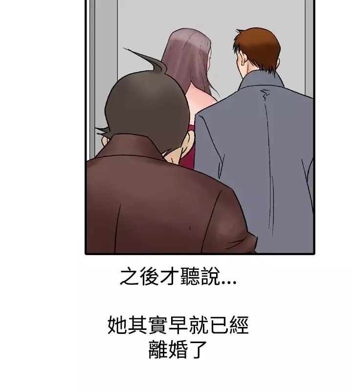 他的女人第16话-和她的第二个故事...<1>