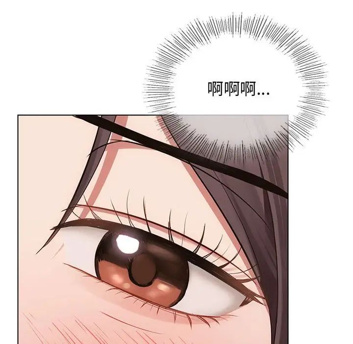 难以克制的欲望第12話