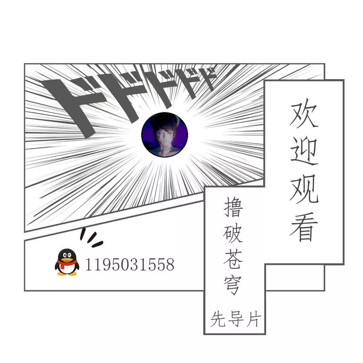 [3D]擼破蒼穹+聖誕蒼穹+番外篇第01話-敗北篇
