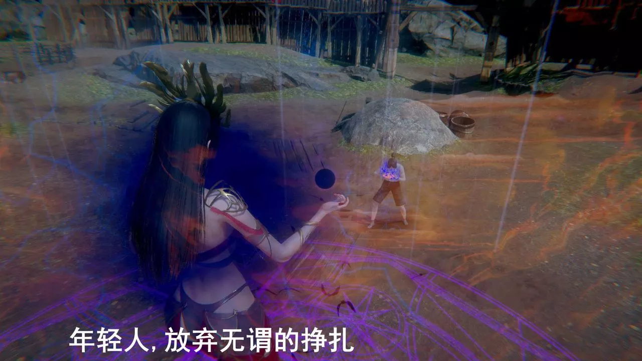 [3D]撸破苍穹+圣诞苍穹+番外篇-第01话-败北篇 - 图片 5