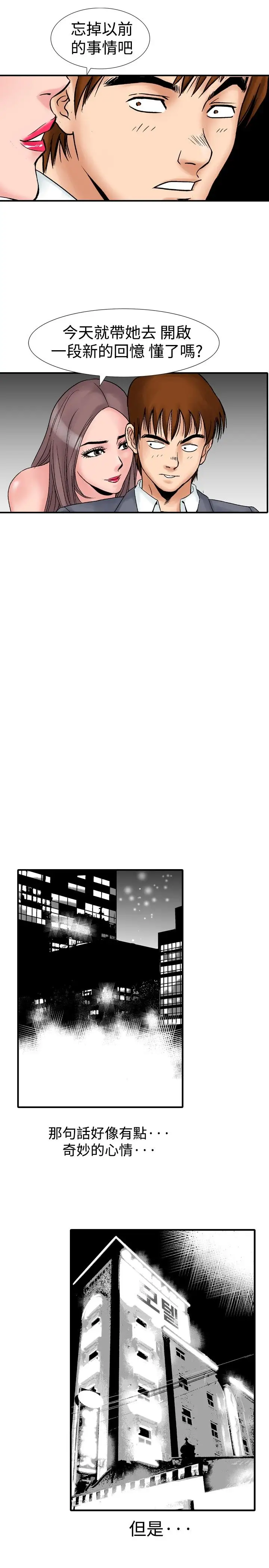 隔壁母女第46话-泡泡浴服务