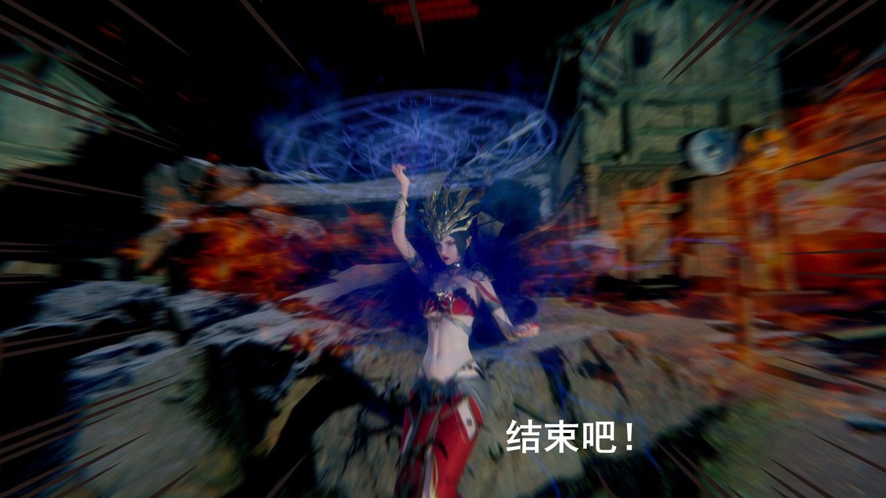 [3D]撸破苍穹+圣诞苍穹+番外篇第01话-败北篇