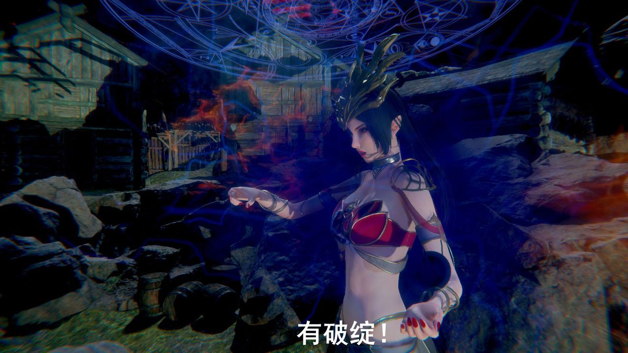 [3D]撸破苍穹+圣诞苍穹+番外篇第01话-败北篇