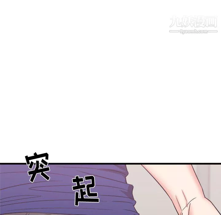 寄住姐姐家第18話