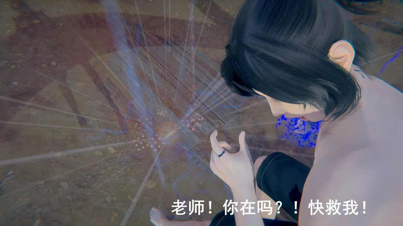 [3D]撸破苍穹+圣诞苍穹+番外篇-第01话-败北篇 - 图片 13