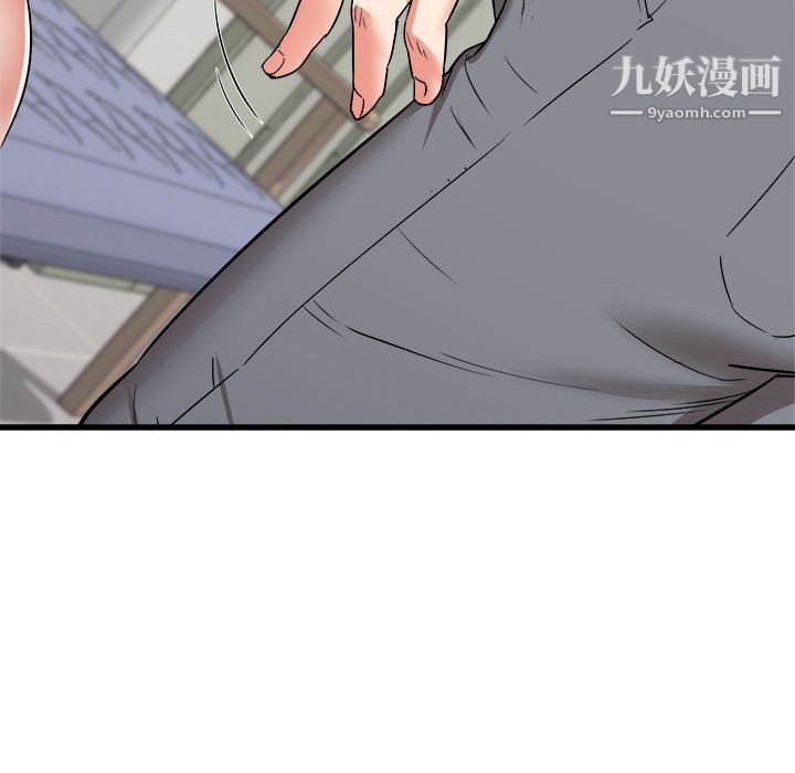 寄住姐姐家第18話