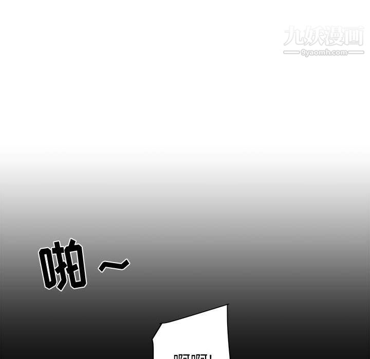 寄住姐姐家第18話