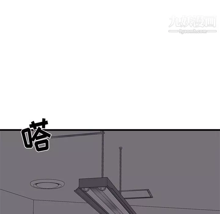 寄住姐姐家-第18话 - 图片 43