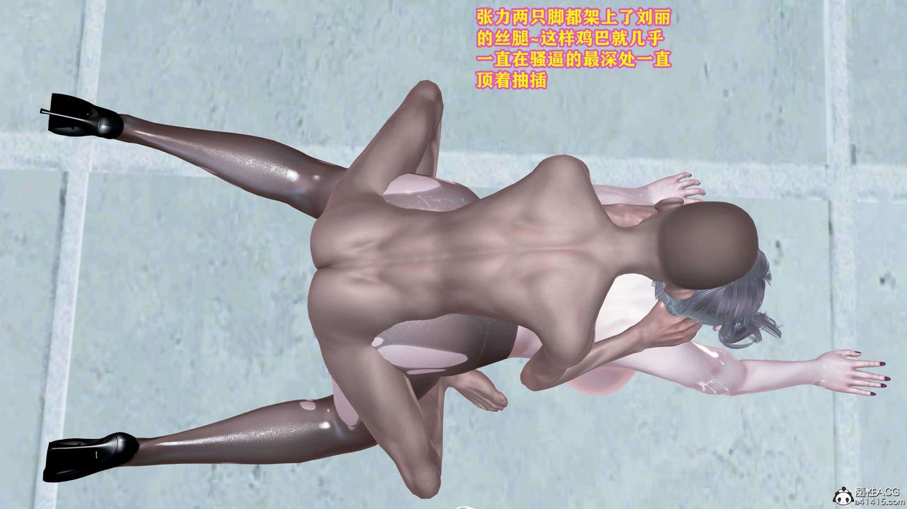 [3D]邂逅丝袜会所第06章【第2话】