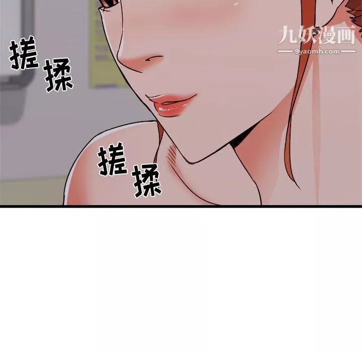 寄住姐姐家-第18话 - 图片 58