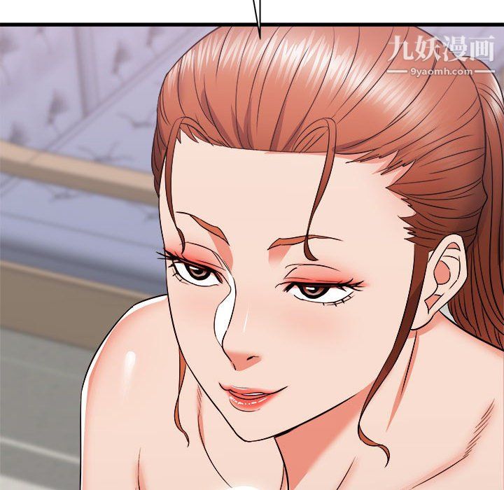 寄住姐姐家第18话