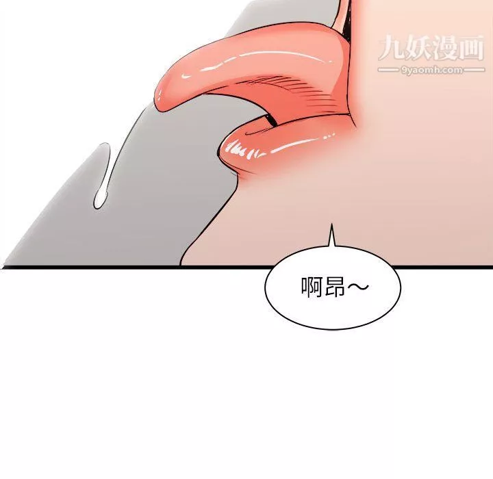 寄住姐姐家-第18话 - 图片 73