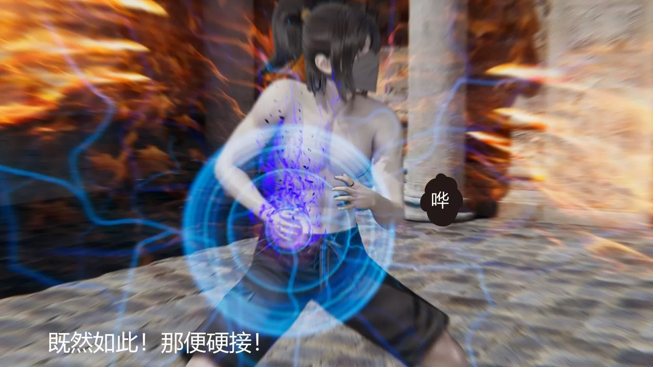 [3D]擼破蒼穹+聖誕蒼穹+番外篇第02話-美杜沙篇