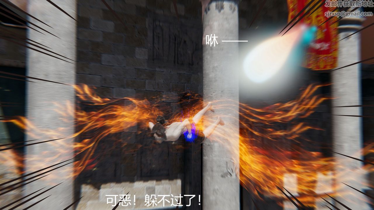 [3D]擼破蒼穹+聖誕蒼穹+番外篇第02話-美杜沙篇