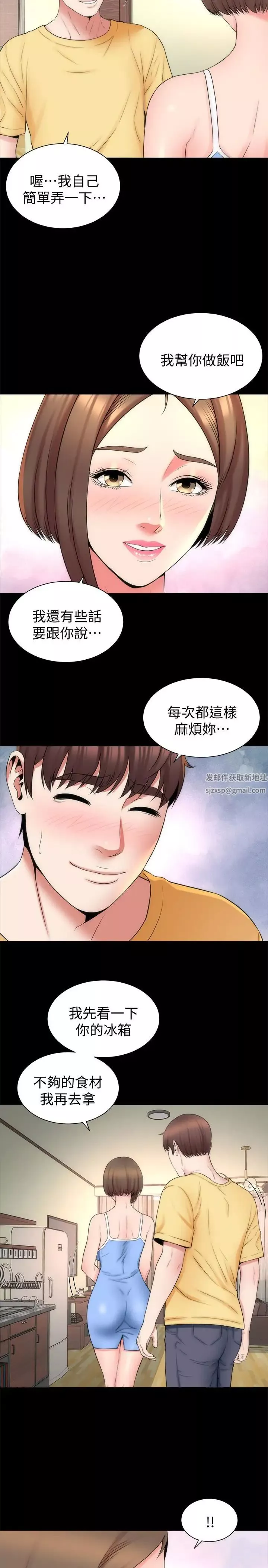 隔壁母女-第47话-居然画了我女儿的裸体 - 图片 26