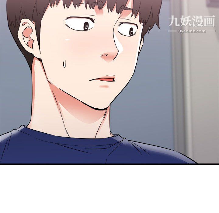 寄住姐姐家第18话