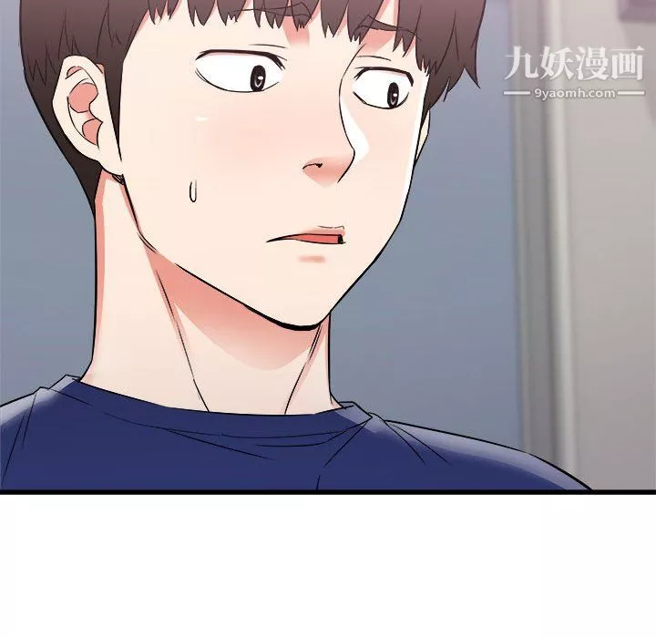 寄住姐姐家第18話