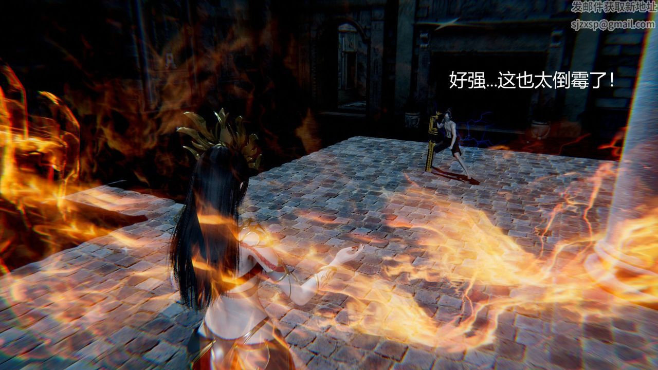 [3D]撸破苍穹+圣诞苍穹+番外篇第02话-美杜沙篇