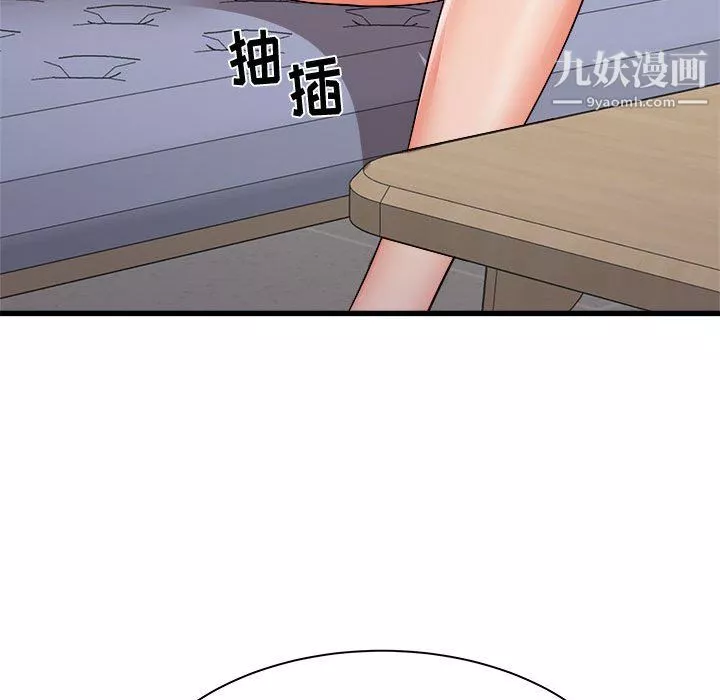 寄住姐姐家第18話