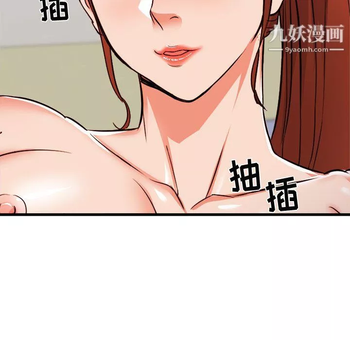 寄住姐姐家第18話