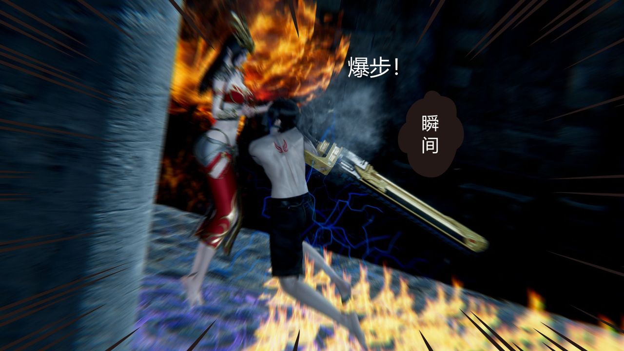 [3D]撸破苍穹+圣诞苍穹+番外篇第02话-美杜沙篇