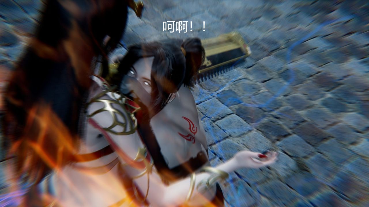 [3D]撸破苍穹+圣诞苍穹+番外篇第02话-美杜沙篇