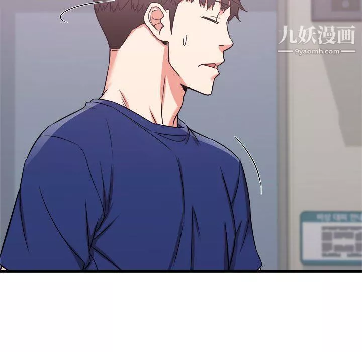 寄住姐姐家第18話