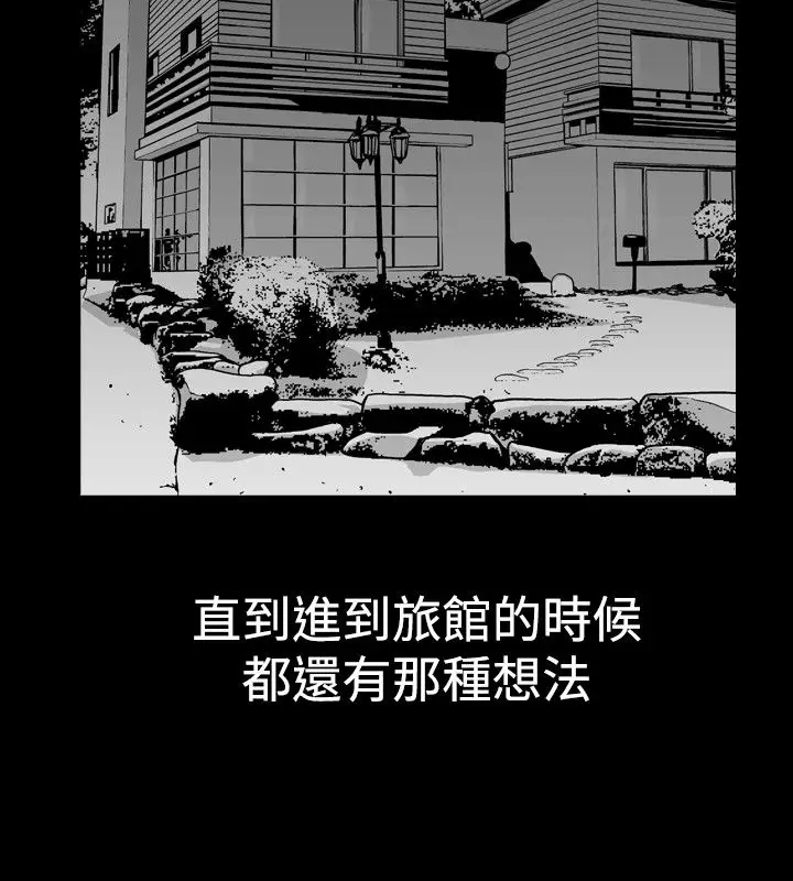 他的女人第19话-和她的第二个故事...<4>