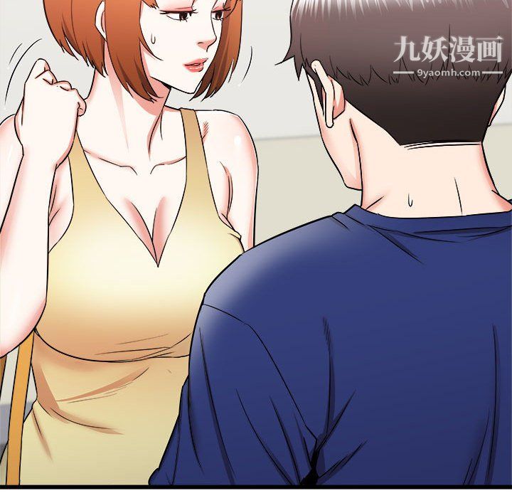 寄住姐姐家第18話